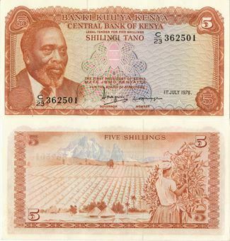 - p15 Kenya 3 Note Set: 5 to 20 Shillings 1.7.1978 p17 UNC p16